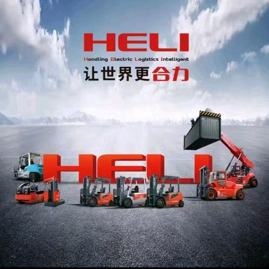 福州腾煌合力叉车租赁销售