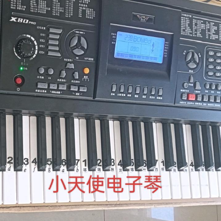 家乡情