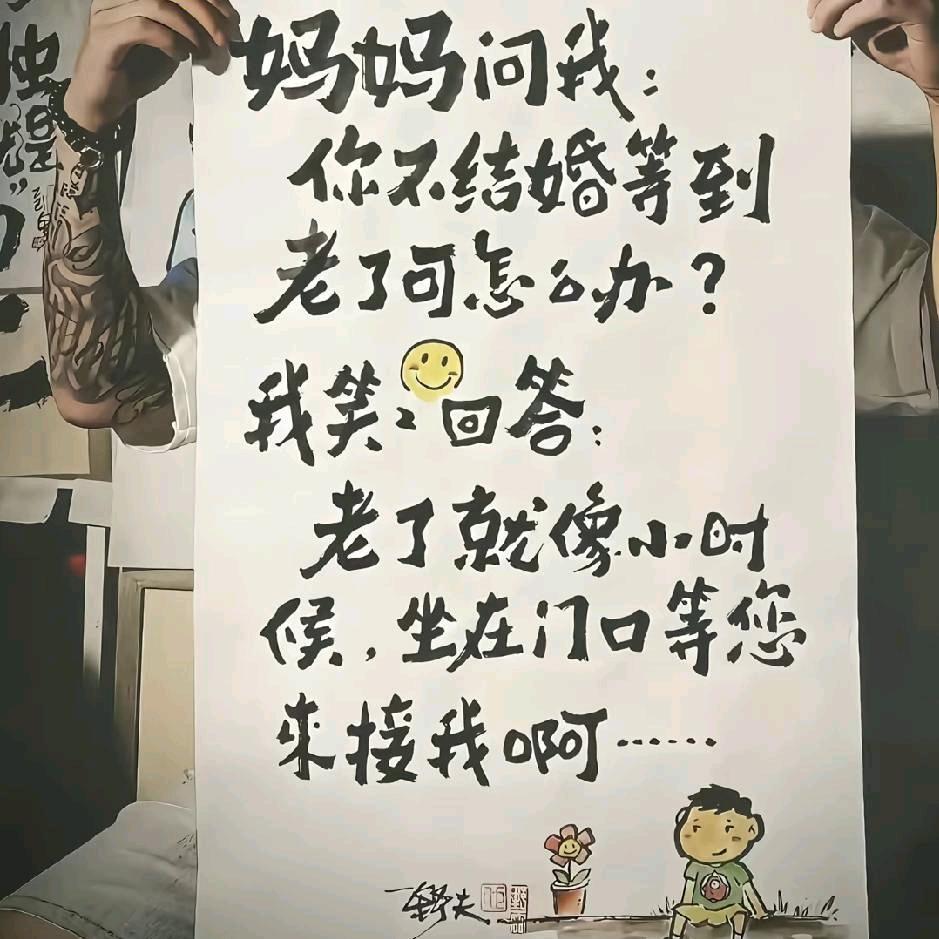 小福的。向阳小日子