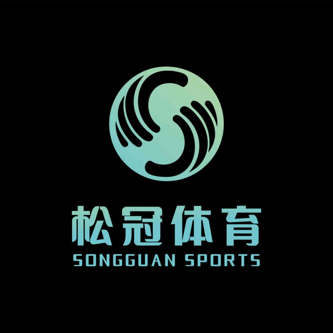 松冠体育