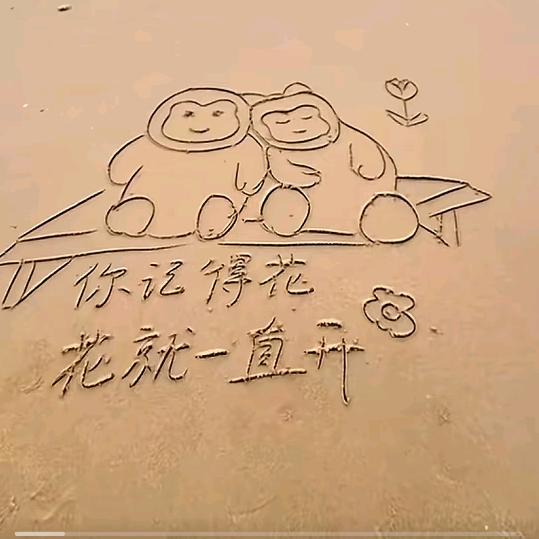 只为你来