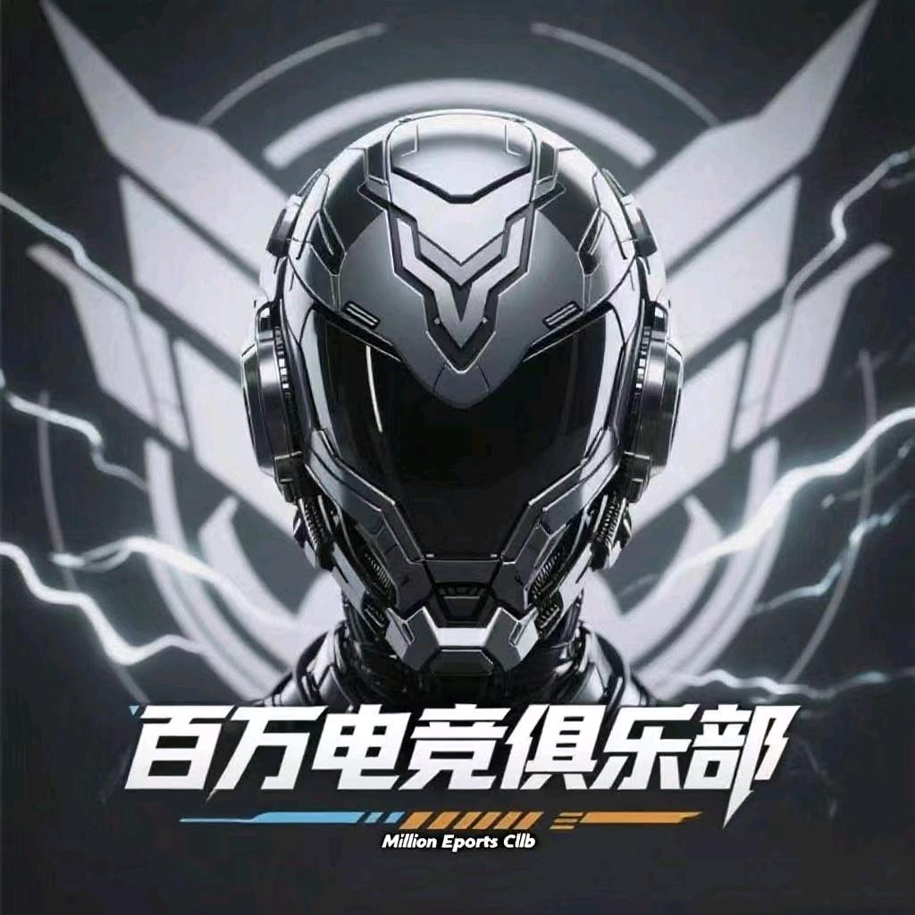 百万电竞.轩