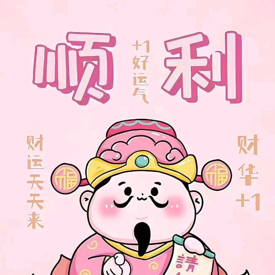 小小头像