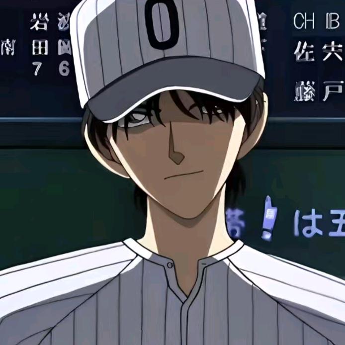 冲田总司