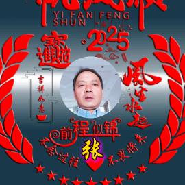 红太阳☀