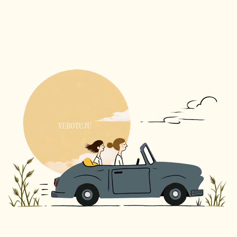 野泊途居(裸辞版)