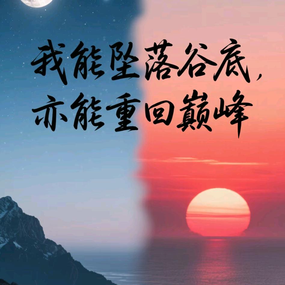 不错过对自己好的人