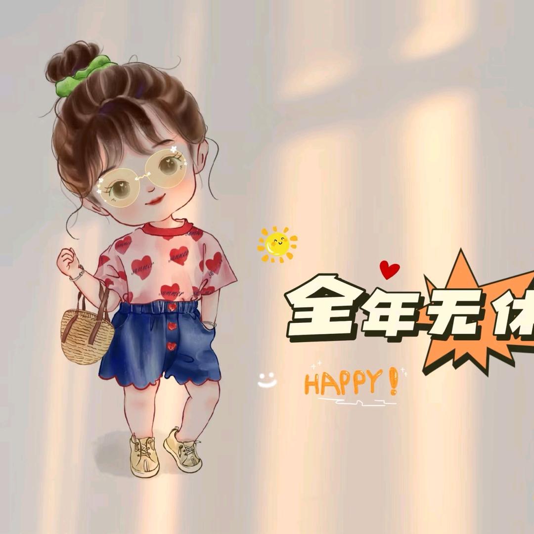一路向北(百货好物)