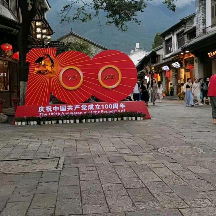 云端剧场