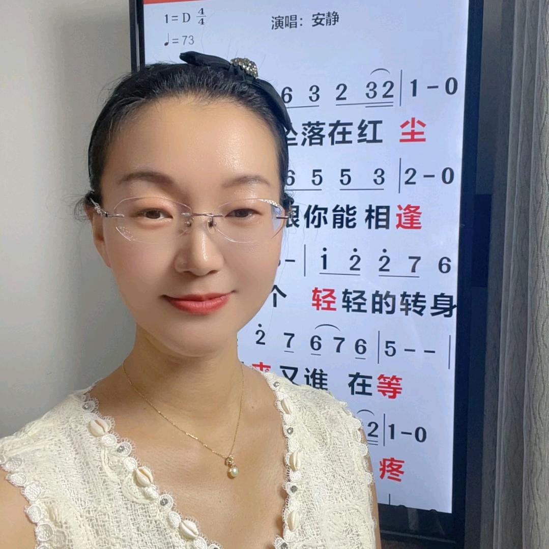 小红老师教唱歌