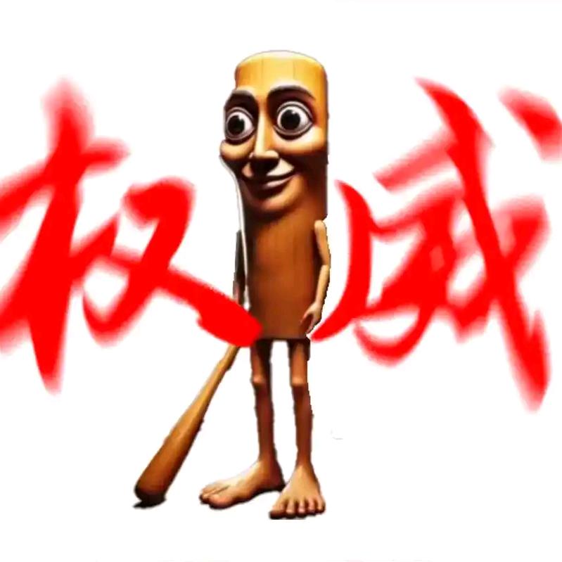 法老
