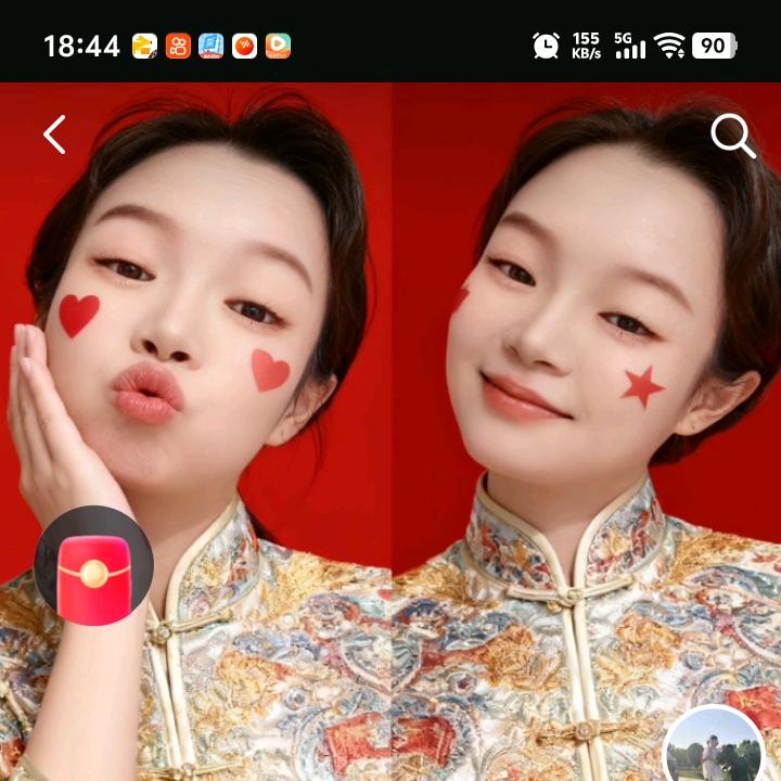 开心