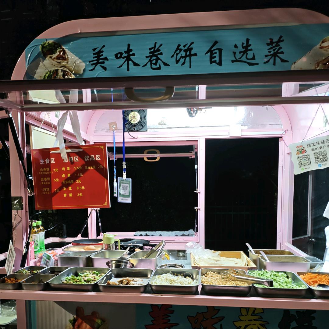 菜卷饼自选菜侠姐