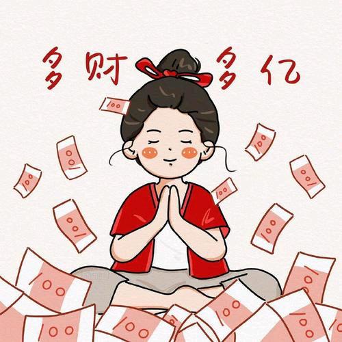 @໑🌺多财多亿💰ღ᭄: ໑