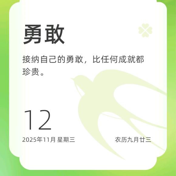 生活虽苦，但有点甜