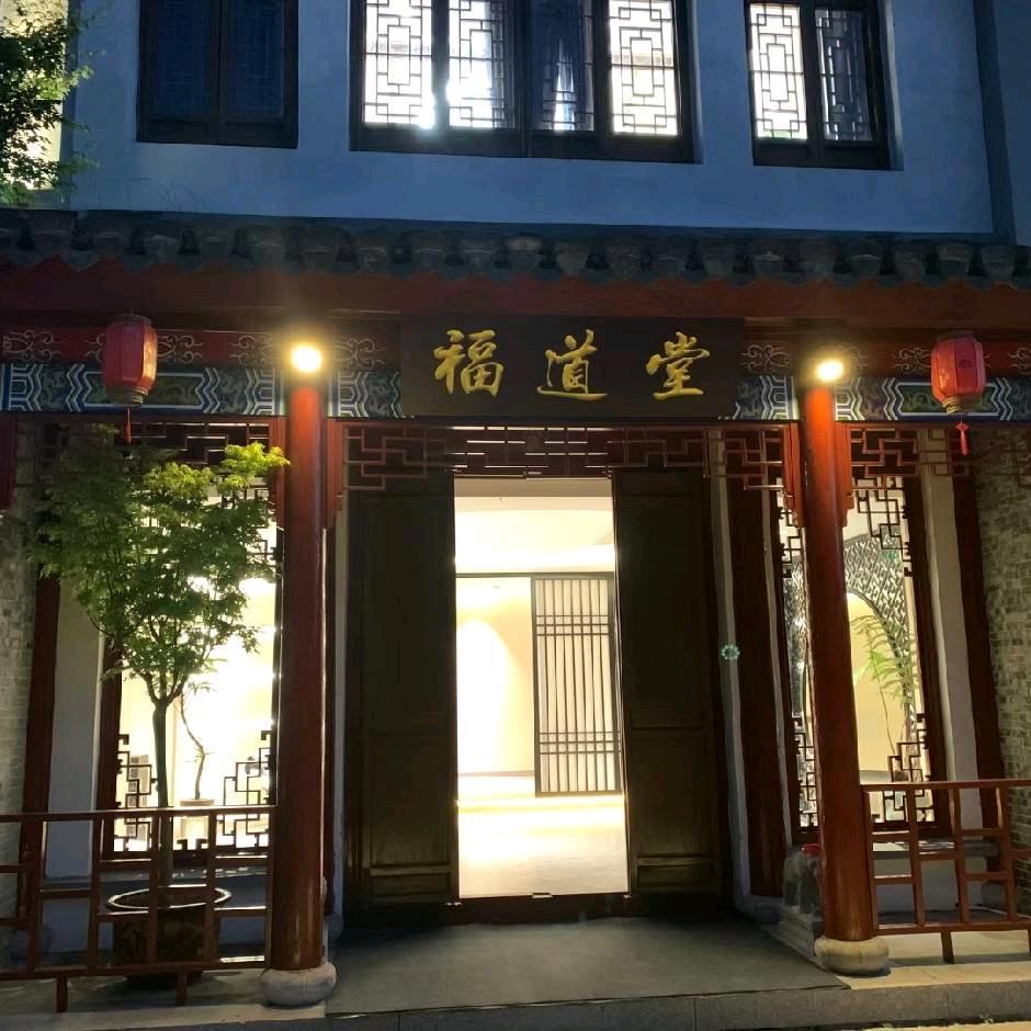 南通浩景健康管理有限公司