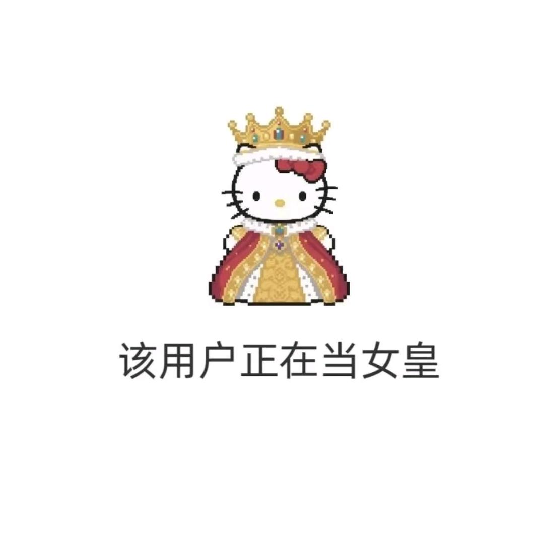 季，
