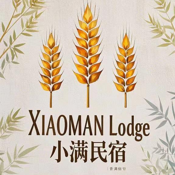 财运涨涨涨好运连连到