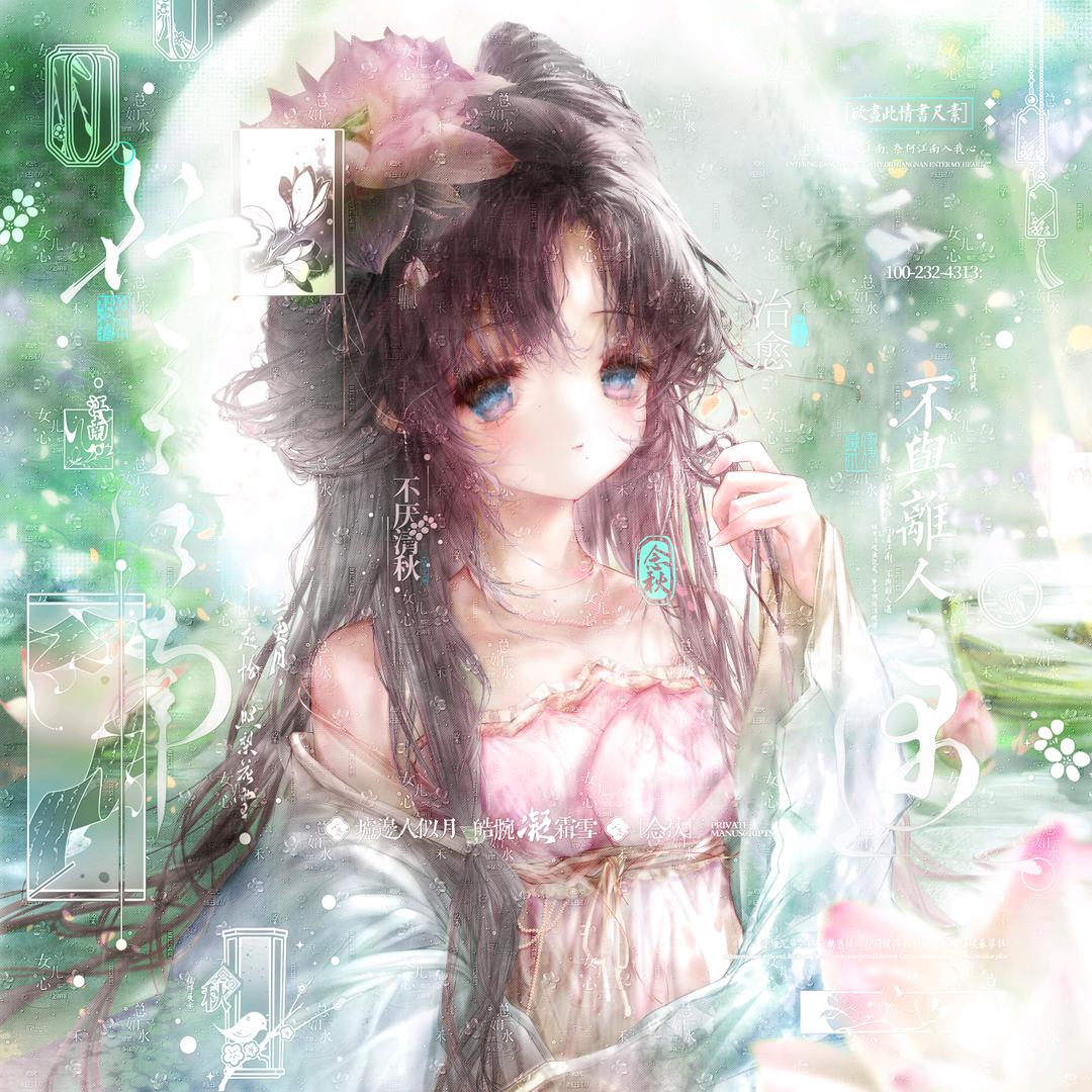 明月梨花头像