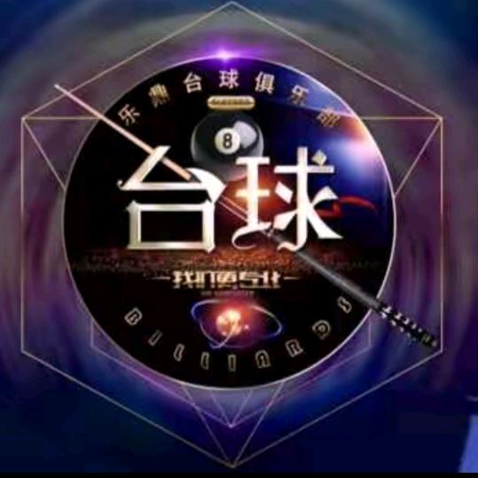 前程似锦，