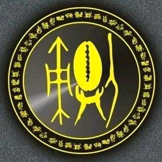 ༺ཉི།善.德.仁།ཉྀ༻