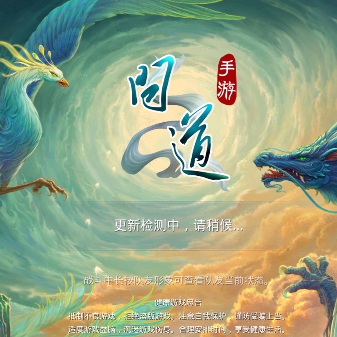 啊哈～