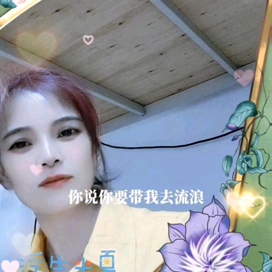 阿妹