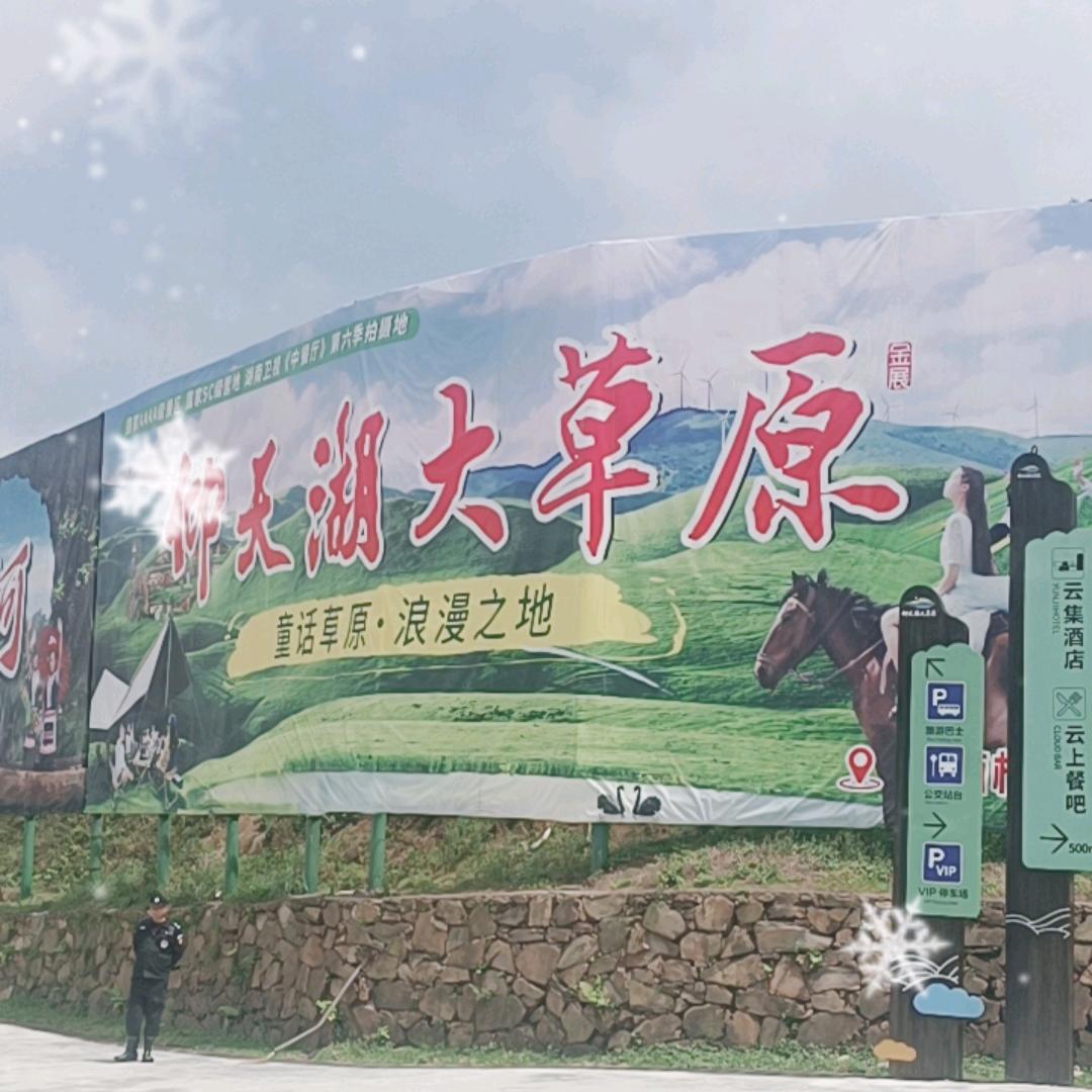 幸福与我