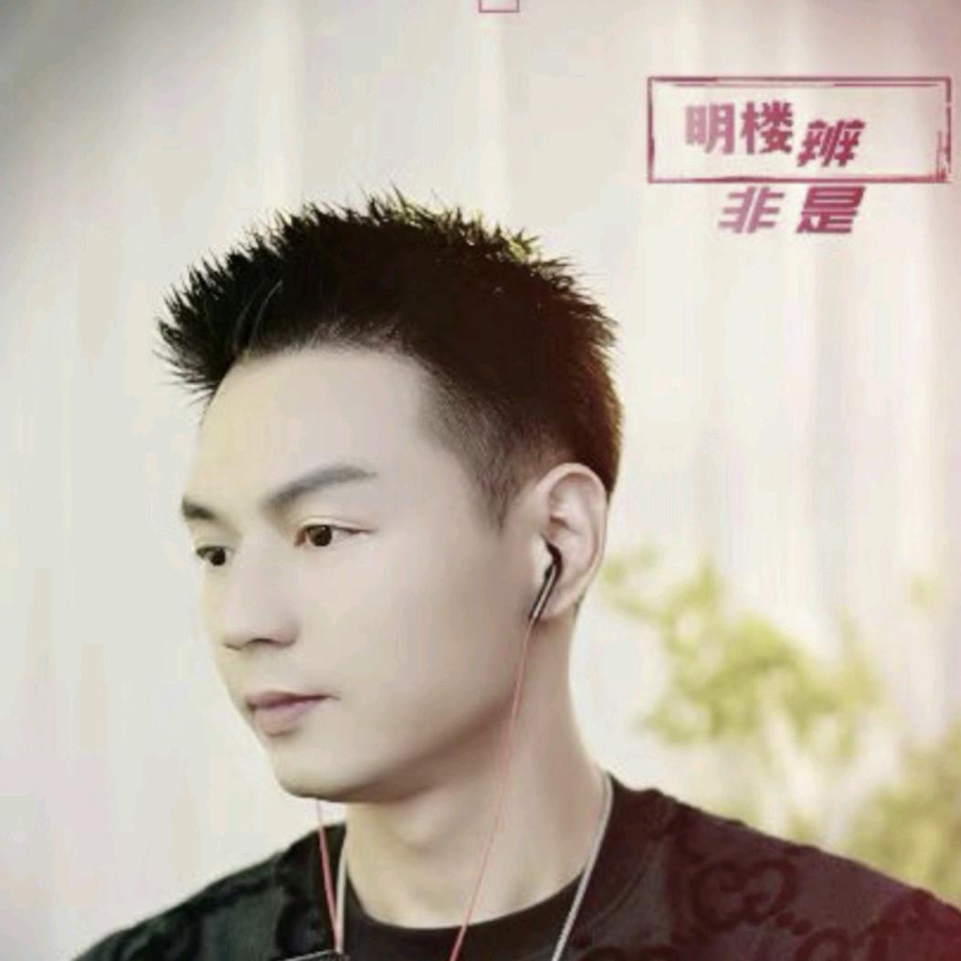 爱明说事8