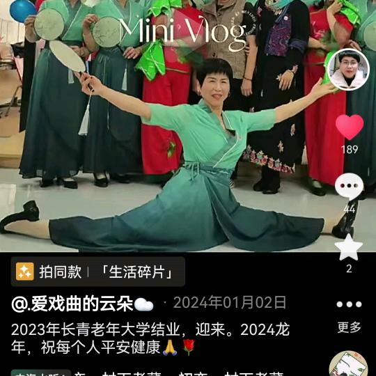白白的云
