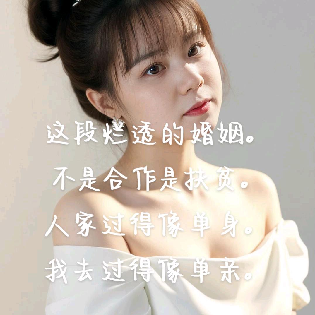 孤单的人