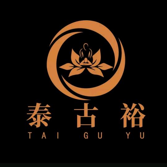 泰古裕养生SPA