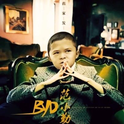 饭小伦