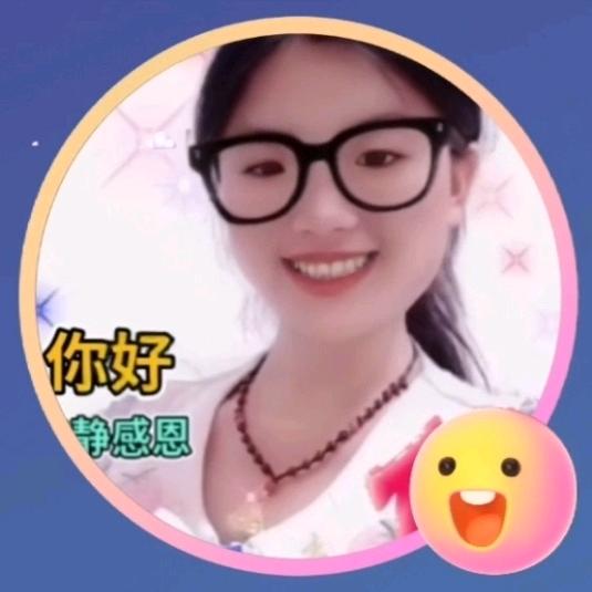 涵涵感恩有你