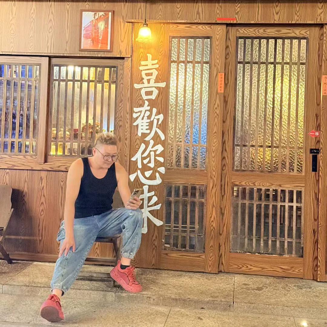 @8爺來啦