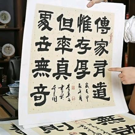 云水