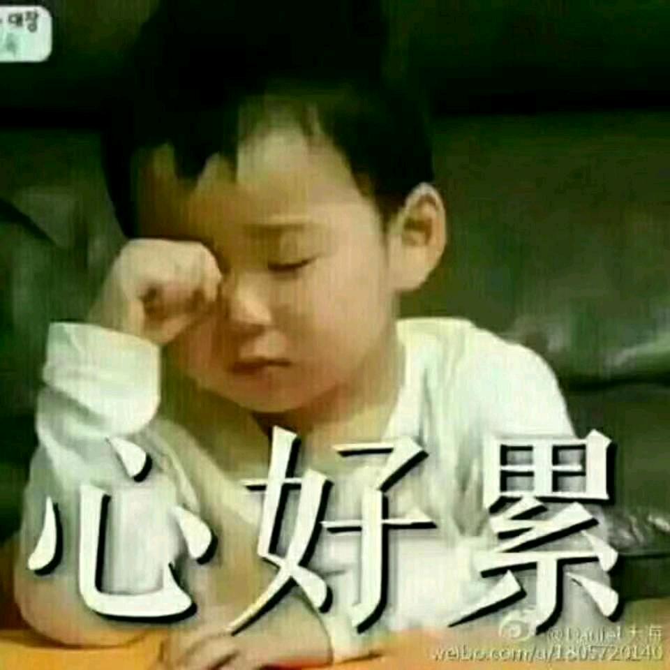 我是中国人
