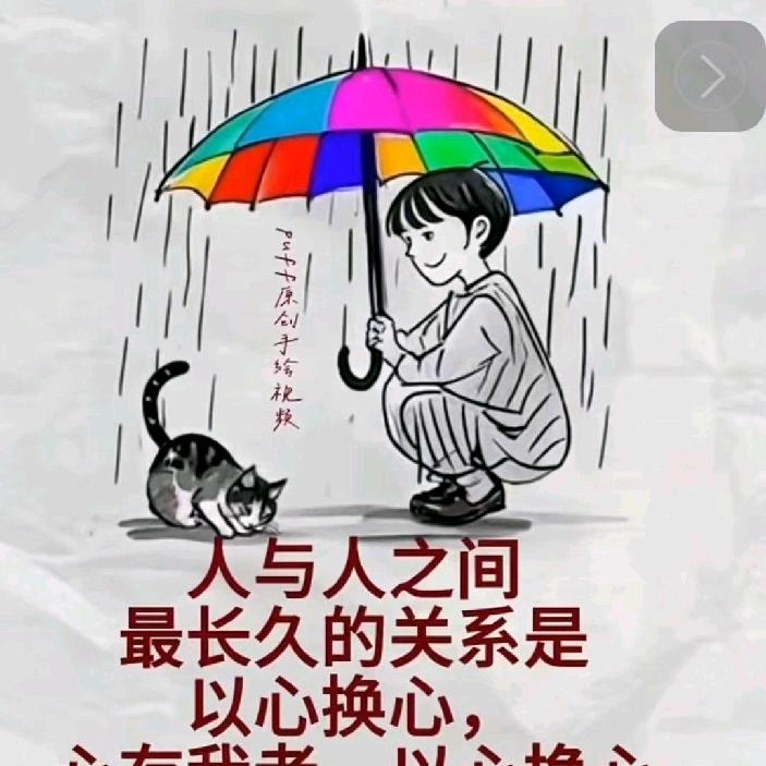 我命由我不由天，小爷成魔，不成仙。