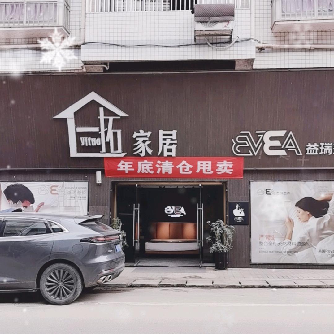 家具，电器，柜体，水电气安装