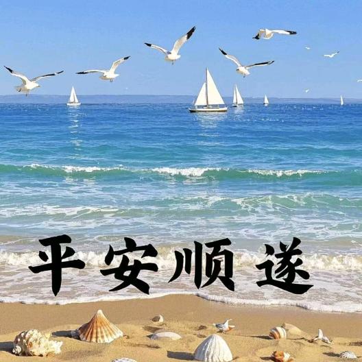 记得记得红人馆