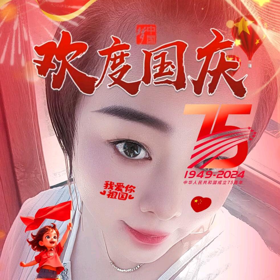 😁逗😁你😁玩😁