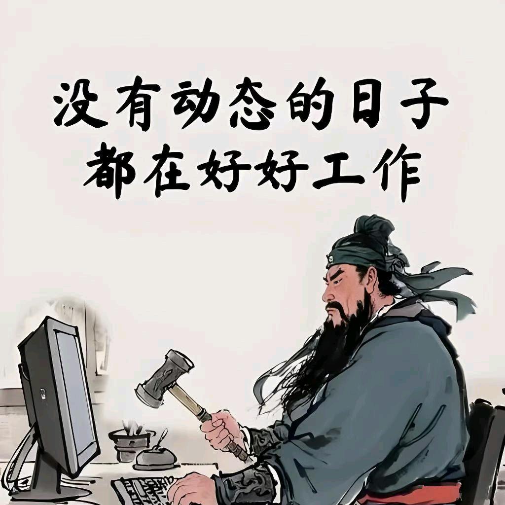 晴天☀️头像