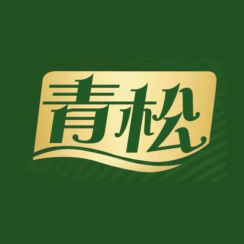 云南青松冻品先生供应链