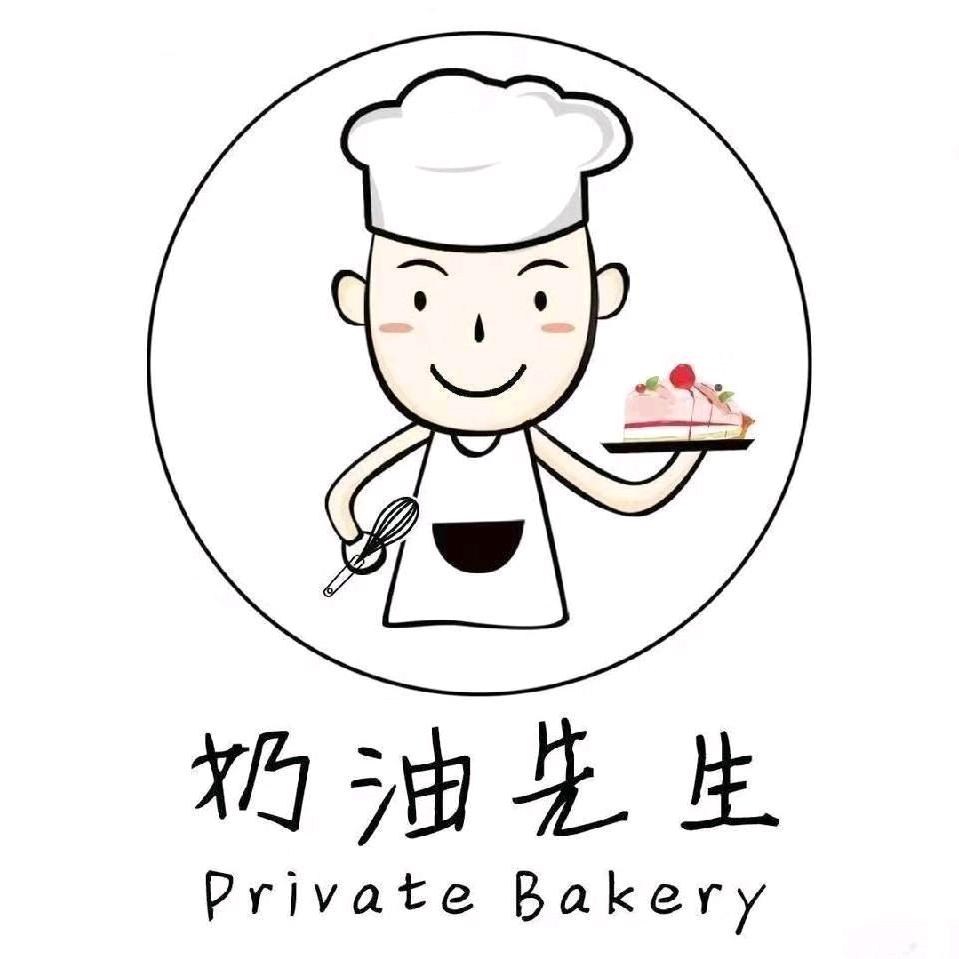 奶油先生冯女士