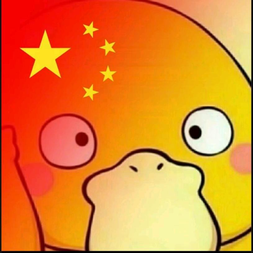 凤庆衫