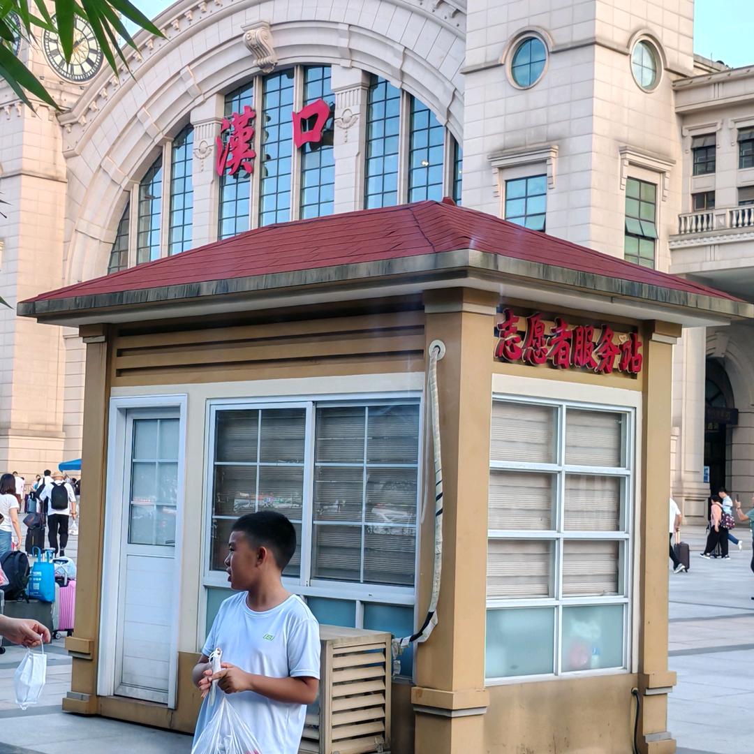 奋斗