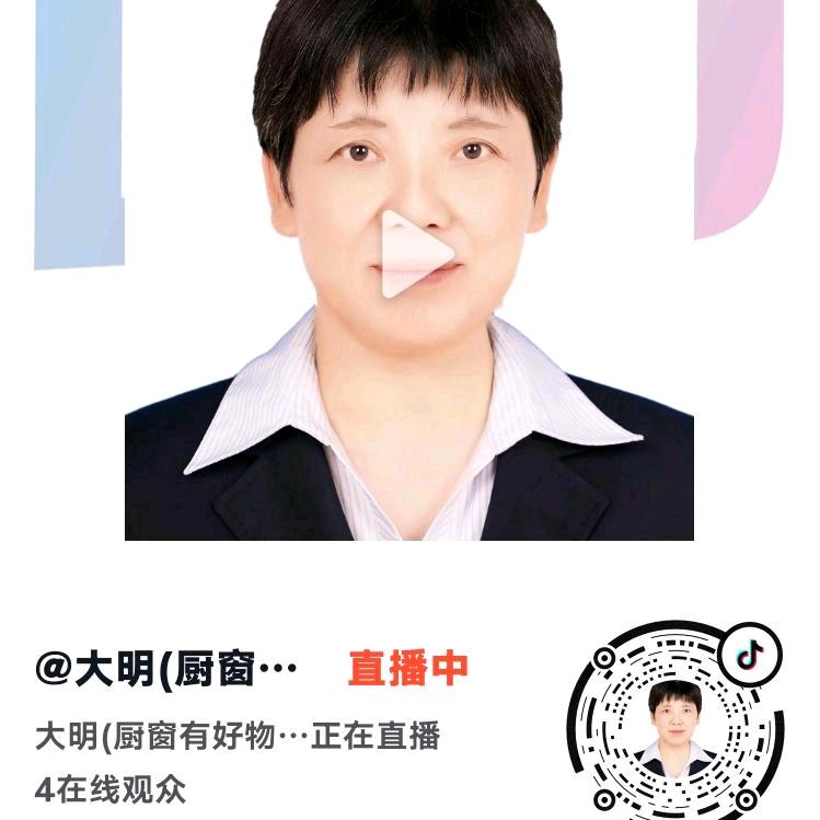 老何
