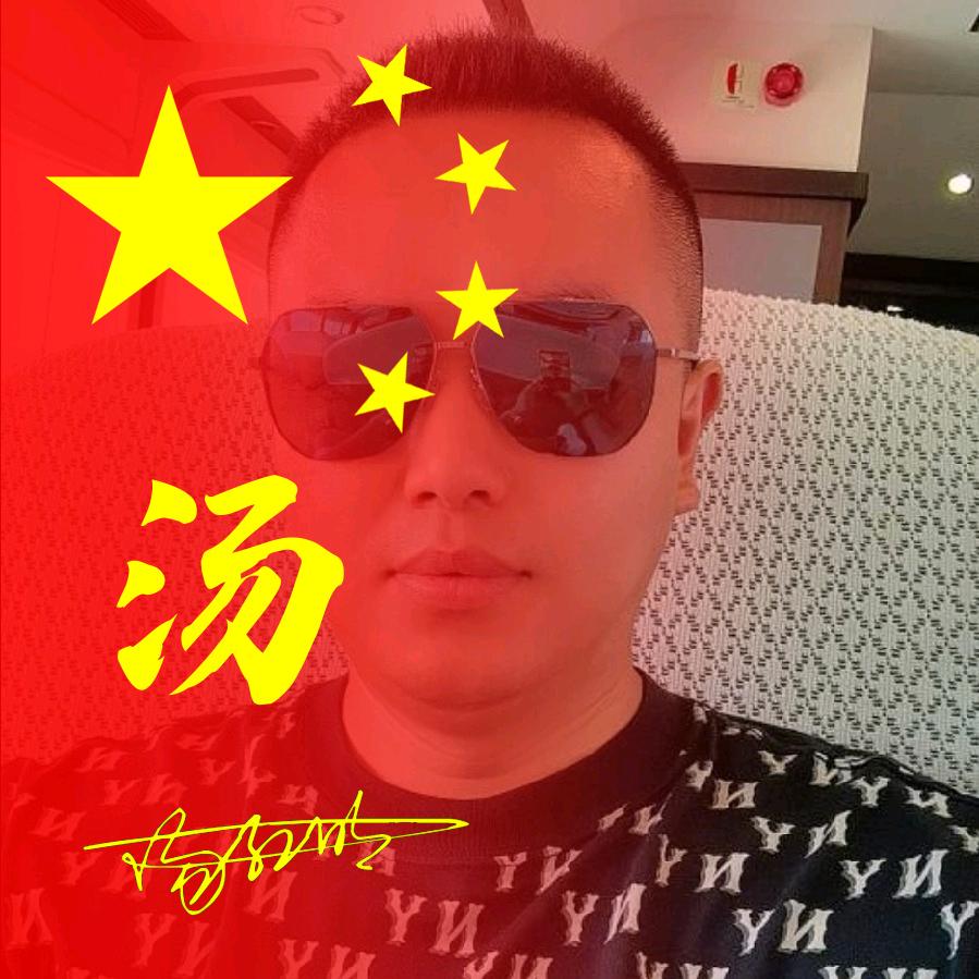 回收$汽配电子工厂库存（汤）