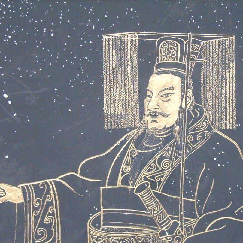 赢（秦帝）郑