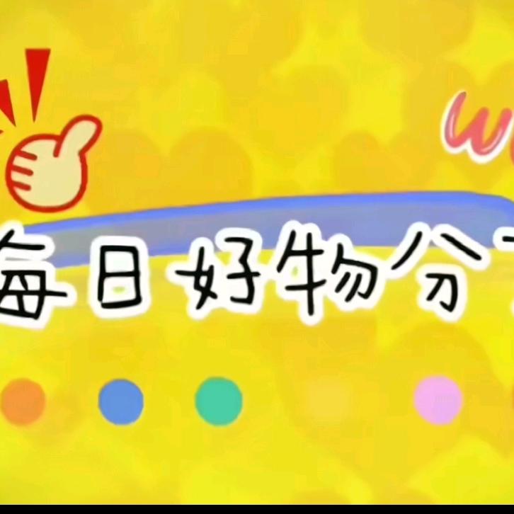 阿莲商行
